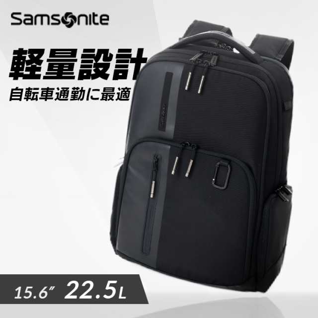 サムソナイト Samsonite ビジネス バックパック LPT BACKPACK 15.6 BLACK 142143-1041 Samsonite スーツ リュックサック リュック メンズ レディース USBポート かばん ラップトップバックパック 通勤 通学 旅行 送料無料の通販は