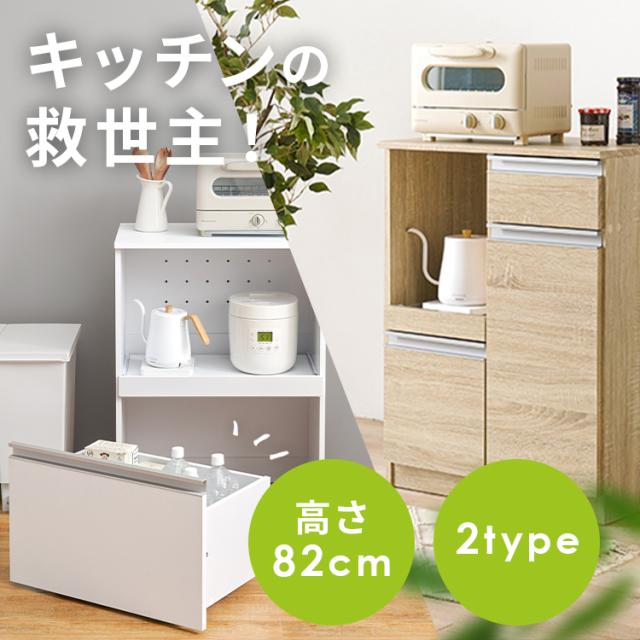 木製キッチンキャビネット 【国産家具、大川家具、売切れ品】 木製キッチンキャビネット 【国産家具、大川家具、売切れ品】