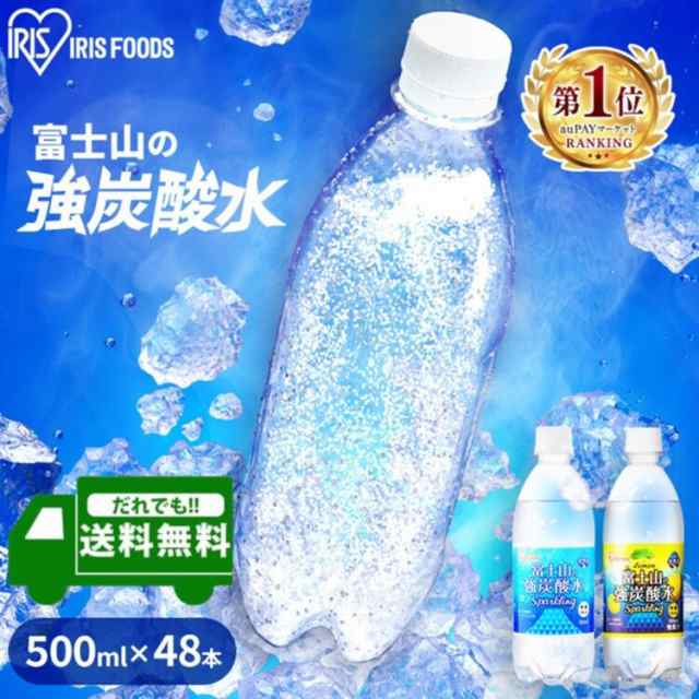 精製水500ml×22本 (2023年4月)