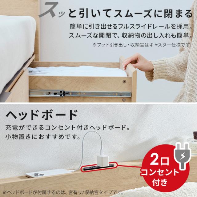 ＼組立設置サービス込み／ ベッド ダブル 収納 大容量 超収納 引出し 8個 棚 2口コンセント 布団 洋服 小物収納 ベット フレーム ヘッドボード 宮付き ハイタイプ チェストベッド 新生活 収納付ベッド 超収納ベッド アイリスオーヤマ CSB02-D * (HS)_8
