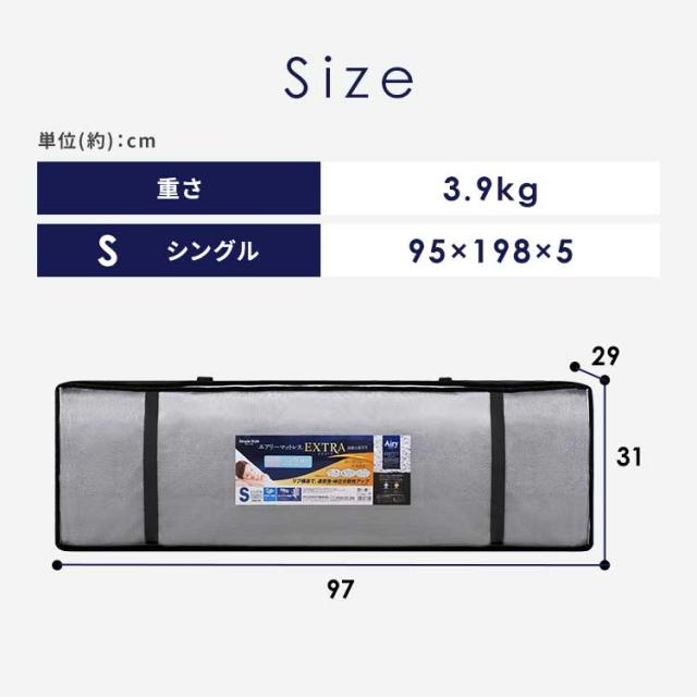 マットレス シングル 6つ折り 折りたたみ アイリスオーヤマ * エアリ−エクストラ AMEX-6S 高反発 腰を支える 軽量 リブ構造 体圧分散性UP 通気性UP 洗える 抗菌防臭 制菌 厚さ5cm 耐久性 エアロキューブ Airy エアリーマットレス 新生活_17