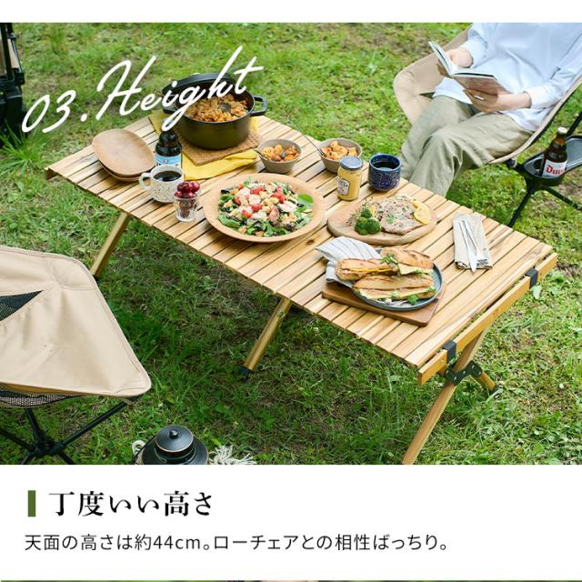 テーブル キャンプ ウッドロールテーブル WRT-120 アカシア 折りたたみ 木製 ウッド コンパクト 収納 ロール 巻き おしゃれ 北欧 組み立て 簡単 工具不要 ロースタイル 幅121cm 高さ44cm 121×44 アウトドア HUGEL アイリスオーヤマ 送料無料_7