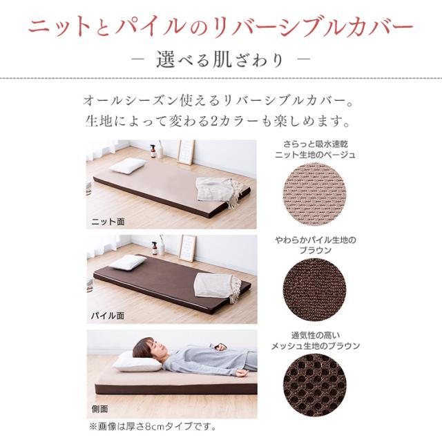 マットレス カバー付き シングル 低反発 敷き布団 厚め 来客用 一人暮らし 新生活 8cm 通気性 体圧分散 低反発マットレス シングル アイリスオーヤマ MATK8-S 送料無料_8