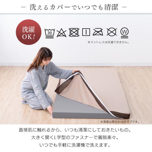 マットレス カバー付き シングル 低反発 敷き布団 厚め 来客用 一人暮らし 新生活 8cm 通気性 体圧分散 低反発マットレス シングル アイリスオーヤマ MATK8-S 送料無料_9