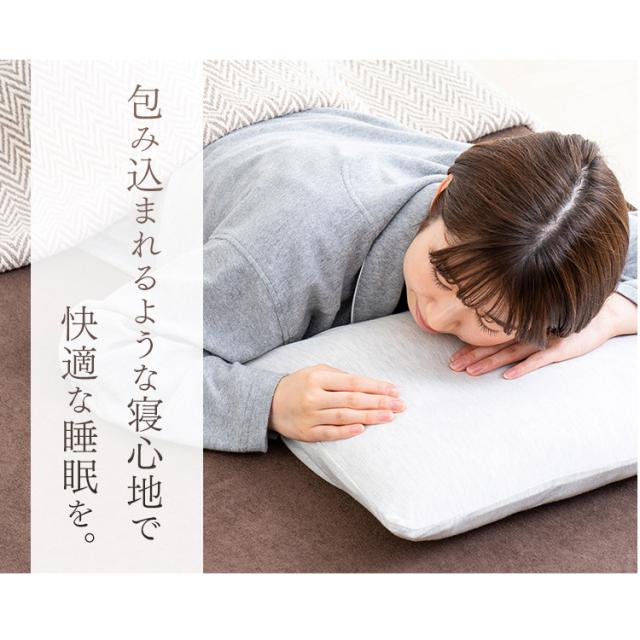 マットレス カバー付き シングル 低反発 敷き布団 厚め 来客用 一人暮らし 新生活 8cm 通気性 体圧分散 低反発マットレス シングル アイリスオーヤマ MATK8-S 送料無料_10