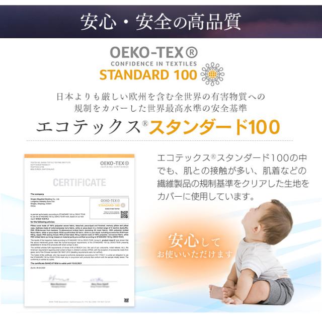 マットレス カバー付き シングル 低反発 敷き布団 厚め 来客用 一人暮らし 新生活 8cm 通気性 体圧分散 低反発マットレス シングル アイリスオーヤマ MATK8-S 送料無料_11