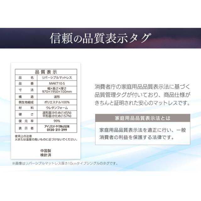 マットレス カバー付き シングル 低反発 敷き布団 厚め 来客用 一人暮らし 新生活 8cm 通気性 体圧分散 低反発マットレス シングル アイリスオーヤマ MATK8-S 送料無料_12