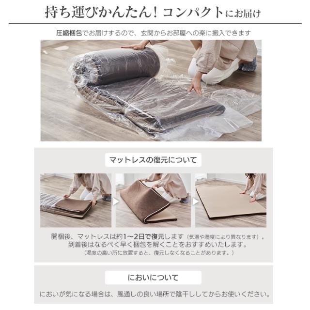マットレス カバー付き シングル 低反発 敷き布団 厚め 来客用 一人暮らし 新生活 8cm 通気性 体圧分散 低反発マットレス シングル アイリスオーヤマ MATK8-S 送料無料_13