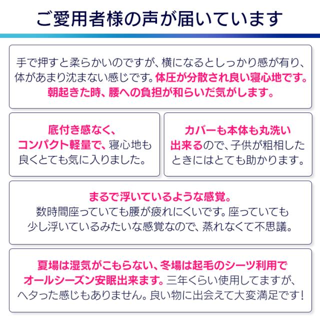【開梱設置対象】マットレス ダブル 3つ折り エアリーハイブリッド HB90-D 快眠 マットレス 寝具 エアリーマットレス 高反発 マットレス アキレス 3次元スプリング構造 体圧分散 新生活 アイリスオーヤマ 送料無料_7
