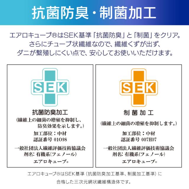 【開梱設置対象】マットレス ダブル 3つ折り エアリーハイブリッド HB90-D 快眠 マットレス 寝具 エアリーマットレス 高反発 マットレス アキレス 3次元スプリング構造 体圧分散 新生活 アイリスオーヤマ 送料無料_14