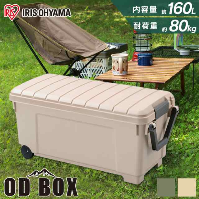 72時間限定タイムセール ODB-1000 収納ボックス 収納ボックス 収納