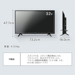 テレビ 32型 液晶テレビ 予約 4月中旬 アイリスオーヤマ 32インチ 32型液晶テレビ 新生活 一人暮らし 寝室 本体 ダブルチューナー ハの通販はau Pay マーケット 暮らし健康ネット館