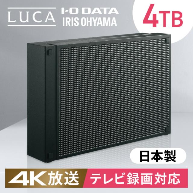 4K放送対応ハードディスク 4TB HDCZ-UT4K-IR ブラック HDD ハードディスク 外付け 録画 TV テレビ てれび パソコン 縦置き 横置き 静音 コンパクト シンプル USB 連動 アイリスオーヤマ 送料無料の通販は 14,414円
