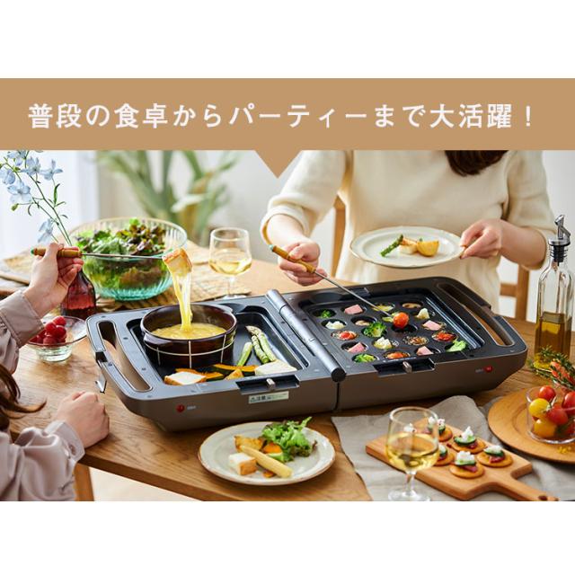 ホットプレート 両面ホットプレート アイリスオーヤマ DPOL-301 ホットプレート 両面ホットプレート アイリスオーヤマ DPOL-301