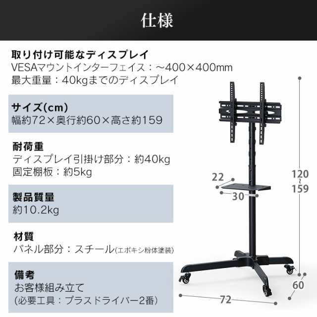 ★OFFｸｰﾎﾟﾝ有り★ ディスプレイスタンド UTS-S7016S ブラック ディスプレイスタンド スタンド 高さ調節 角度調節 ディスプレイ