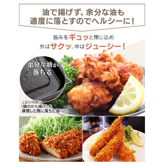 オーブントースター トースター オーブン グリル ノンフライ アイリスオーヤマ パン 調理 料理 自炊 ヘルシー 揚げ物 本格料理 ローストビーフ ケーキ ノンフライオーブン コンベクションオーブントースター トースター PＦC-D15A-W 送料無料_5