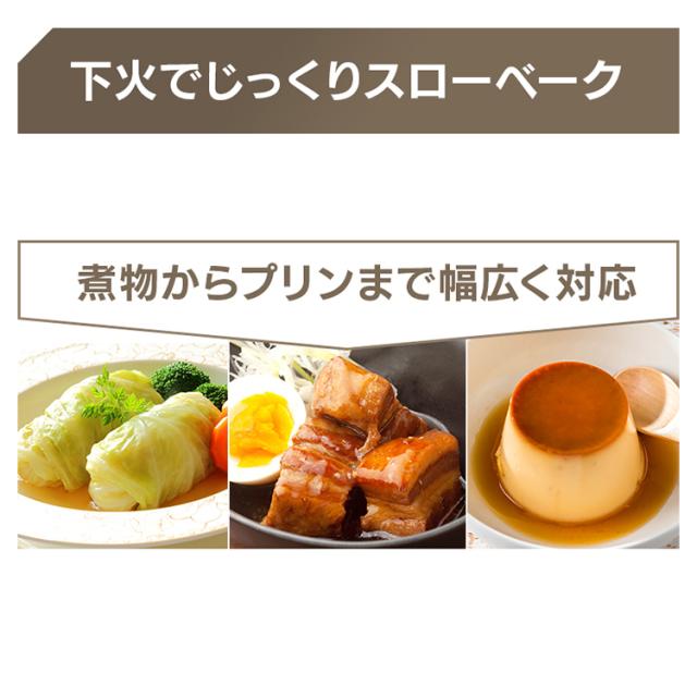オーブントースター トースター オーブン グリル ノンフライ アイリスオーヤマ パン 調理 料理 自炊 ヘルシー 揚げ物 本格料理 ローストビーフ ケーキ ノンフライオーブン コンベクションオーブントースター トースター PＦC-D15A-W 送料無料_7