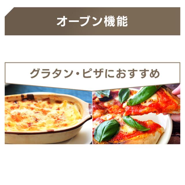 オーブントースター トースター オーブン グリル ノンフライ アイリスオーヤマ パン 調理 料理 自炊 ヘルシー 揚げ物 本格料理 ローストビーフ ケーキ ノンフライオーブン コンベクションオーブントースター トースター PＦC-D15A-W 送料無料_9