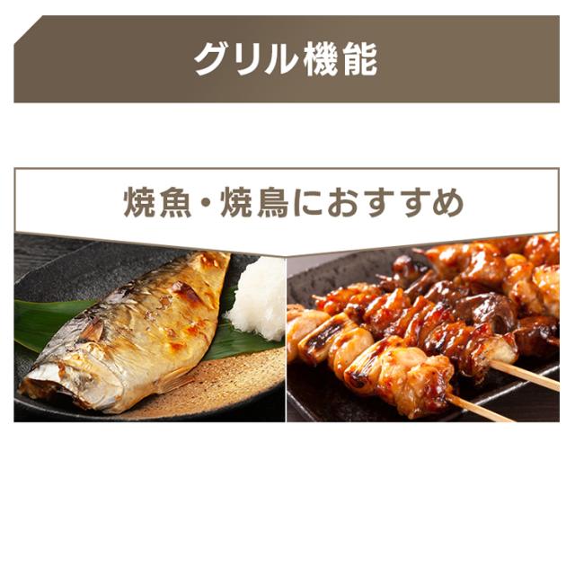 オーブントースター トースター オーブン グリル ノンフライ アイリスオーヤマ パン 調理 料理 自炊 ヘルシー 揚げ物 本格料理 ローストビーフ ケーキ ノンフライオーブン コンベクションオーブントースター トースター PＦC-D15A-W 送料無料_11