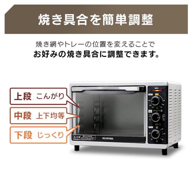 オーブントースター トースター オーブン グリル ノンフライ アイリスオーヤマ パン 調理 料理 自炊 ヘルシー 揚げ物 本格料理 ローストビーフ ケーキ ノンフライオーブン コンベクションオーブントースター トースター PＦC-D15A-W 送料無料_12