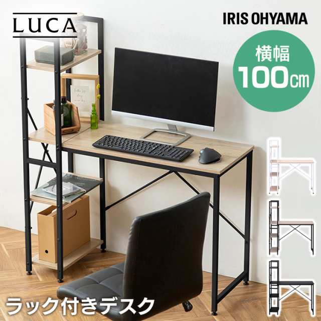 【色: 板:ブラック/フレーム:ブラック】アイリスオーヤマ 机 パソコンデスクオフィス/パソコンデスク