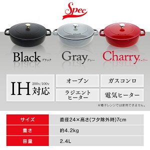 両手鍋 ストウブ ホーロー鍋 IH対応 「並行輸入品」 ih 鍋 キッチン用品 staub 両手ナベ 両手なべ おしゃれ オシャレ お洒落 調理器具 キ