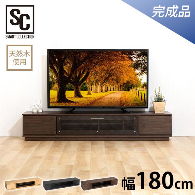 テレビ台 テレビボード ローボード 前面ガラステレビ台 T-KYTV180 [代引不可] 全4色 AVボード 幅180 180cm 180 おしゃれ 送料無料