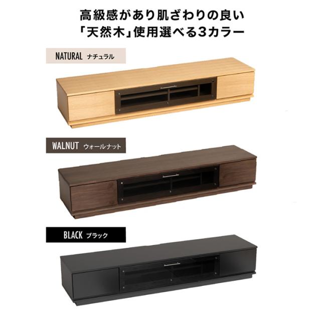 テレビ台 テレビボード ローボード 前面ガラステレビ台 T-KYTV180 [代引不可] 全4色 AVボード 幅180 180cm 180 おしゃれ 送料無料_1