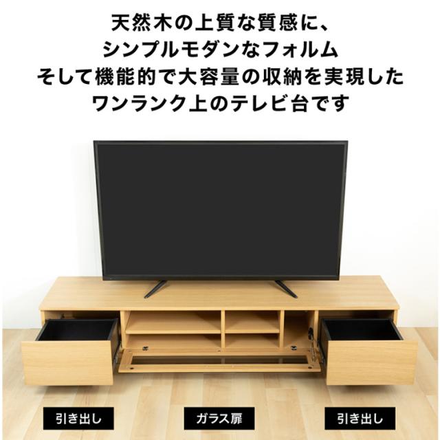 テレビ台 テレビボード ローボード 前面ガラステレビ台 T-KYTV180 [代引不可] 全4色 AVボード 幅180 180cm 180 おしゃれ 送料無料_5