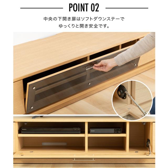 テレビ台 テレビボード ローボード 前面ガラステレビ台 T-KYTV180 [代引不可] 全4色 AVボード 幅180 180cm 180 おしゃれ 送料無料_7