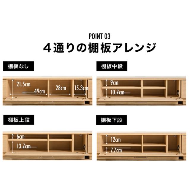 テレビ台 テレビボード ローボード 前面ガラステレビ台 T-KYTV180 [代引不可] 全4色 AVボード 幅180 180cm 180 おしゃれ 送料無料_9