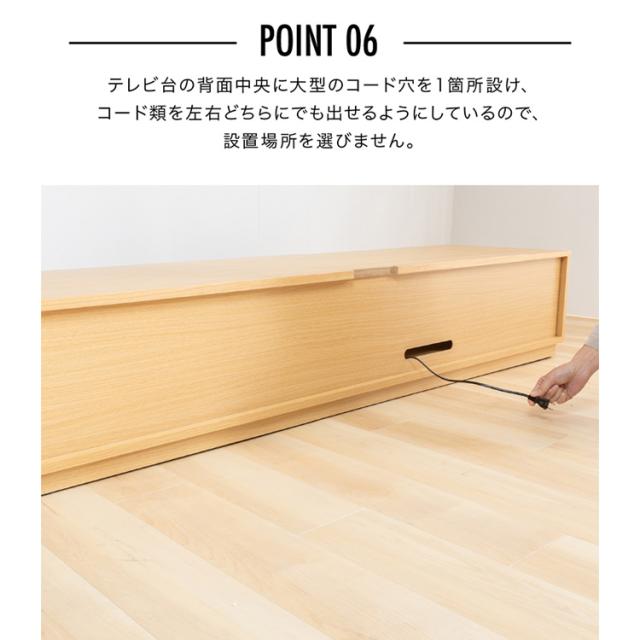 テレビ台 テレビボード ローボード 前面ガラステレビ台 T-KYTV180 [代引不可] 全4色 AVボード 幅180 180cm 180 おしゃれ 送料無料_12