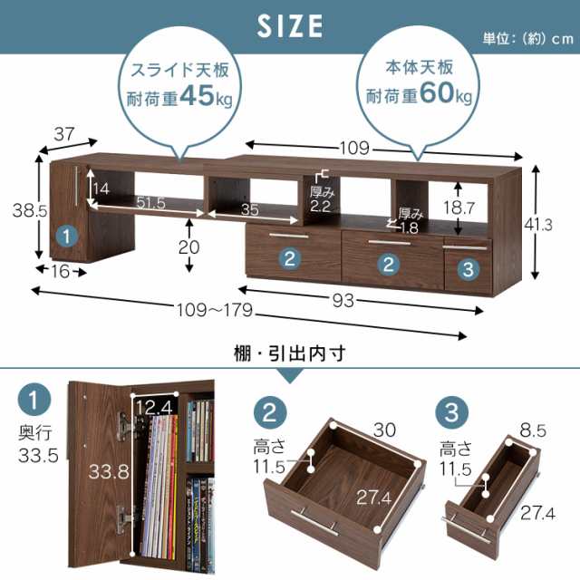 ★OFFｸｰﾎﾟﾝ有り★ テレビ台 ロータイプ ローボード テレビボード 伸縮TVボード テレビボード TV台 テレビ台 テレビラック TVラ