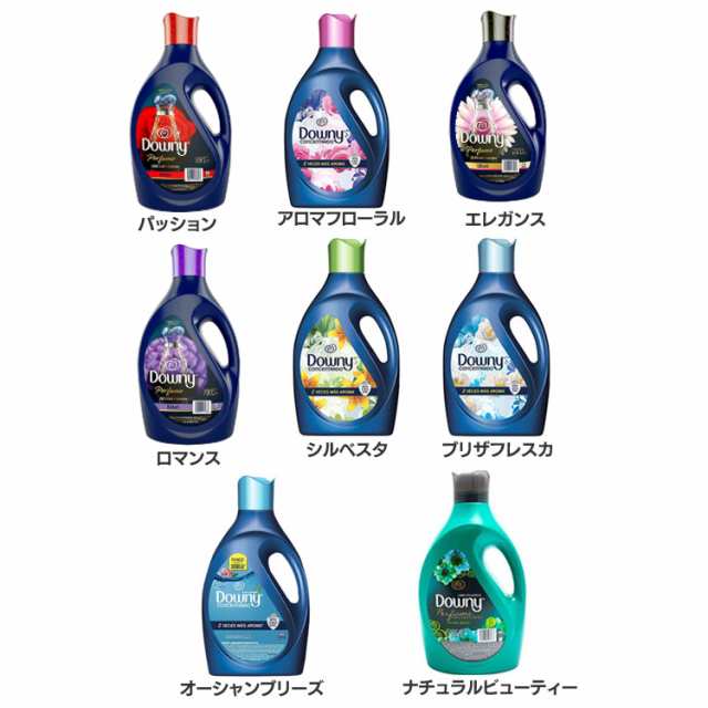 【赤字覚悟!】メキシコダウニー 2.6L 送料無料 非濃縮タイプ 柔軟剤 メキシカン パッション アロマフローラル エレガンス ロマンス down|au PAY マーケット 【赤字覚悟!】メキシコダウニー 2.6L 送料無料 非濃縮タイプ 柔軟剤 メキシカン パッション アロマフローラル エレガンス ロマンス down|au PAY マーケット