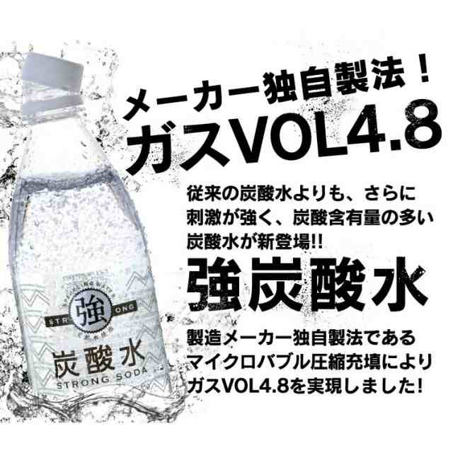 炭酸水 48本 強炭酸水 500ml 友桝 プレーン レモン 24本×2 【代引き不可】ミネラルウォーター 天然水 水 飲料 ドリンク 炭酸 炭酸飲料  の通販はau PAY マーケット - 暮らし健康ネット館