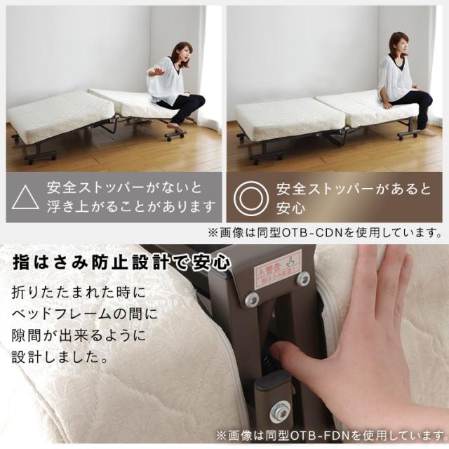 折りたたみ電動リクライニングベッド OTB-PDN ブラック ベッド 折りたたみ 折り畳み リクライニング 電動 完成品 ポケットコイル マットレス 組立不要 リモコン付き 4967576608992 アイリスオーヤマ 送料無料_15