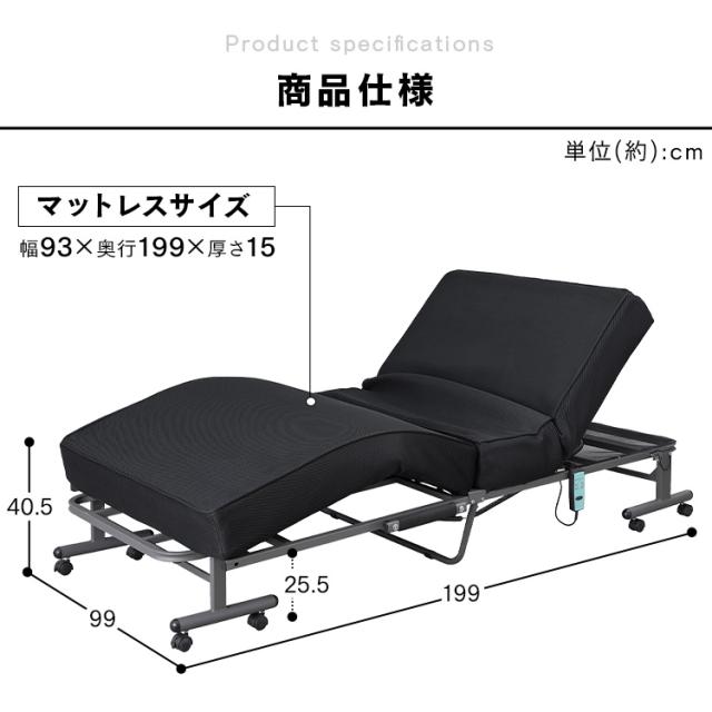 折りたたみ電動リクライニングベッド OTB-PDN ブラック ベッド 折りたたみ 折り畳み リクライニング 電動 完成品 ポケットコイル マットレス 組立不要 リモコン付き 4967576608992 アイリスオーヤマ 送料無料_16