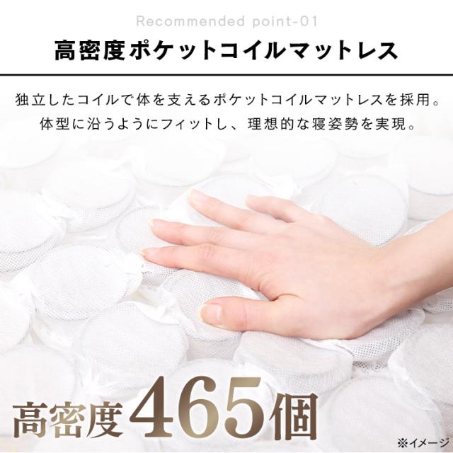 折りたたみ電動リクライニングベッド OTB-PDN ブラック ベッド 折りたたみ 折り畳み リクライニング 電動 完成品 ポケットコイル マットレス 組立不要 リモコン付き 4967576608992 アイリスオーヤマ 送料無料_4