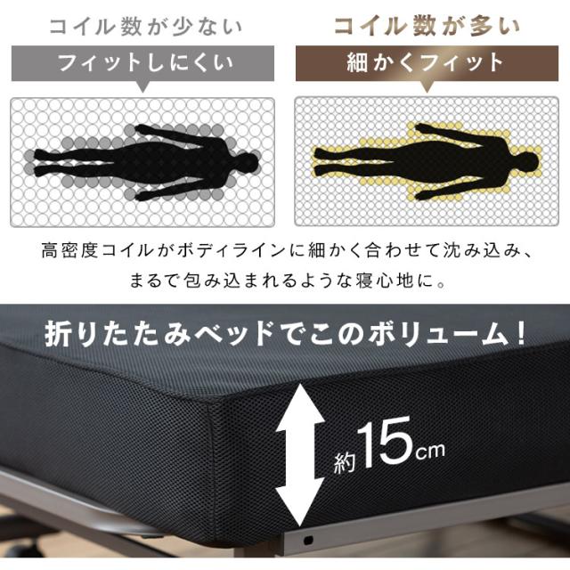折りたたみ電動リクライニングベッド OTB-PDN ブラック ベッド 折りたたみ 折り畳み リクライニング 電動 完成品 ポケットコイル マットレス 組立不要 リモコン付き 4967576608992 アイリスオーヤマ 送料無料_5