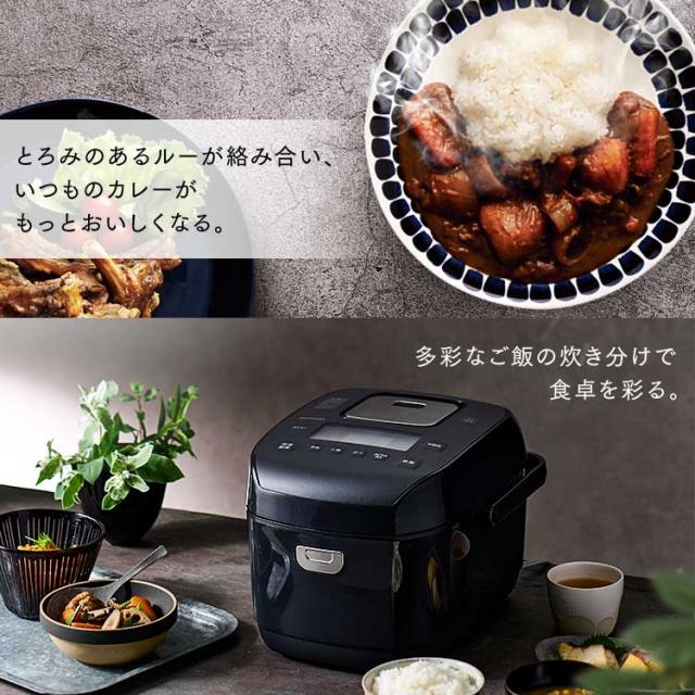 炊飯器 3合 一人暮らし 圧力IH アイリスオーヤマ アイリス 3合炊き