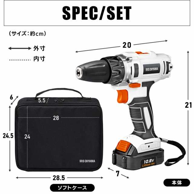 充電式ドライバドリル JCD28-C 充電式 ドライバドリル ケース付 DIY