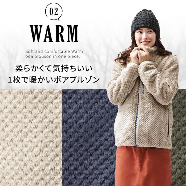 ボアヒートブルゾン FC22601 全5サイズ カーキ ベージュ ネイビー ブルゾン ボアジャケット フリースジャケット 電熱 ジャケット ヒートウェア アウター ヒーター 電熱 ユニセックス 男女兼用 防寒 バッテリー別売り アイリスオーヤマ 送料無料 ボアヒートブルゾン FC22601 全5サイズ カーキ ベージュ ネイビー