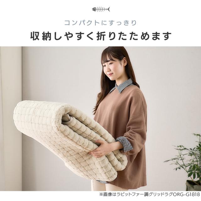 リバーシブルラグ ヘリンボーン×ドットベロア ORG-H1824 ダークグレー ブラウン 全2色 ラグ カーペット 敷物 絨毯 じゅうたん マット リビング ホットカーペット対応 オールシーズン 滑止め付 リバーシブル アイリスオーヤマ 送料無料_10