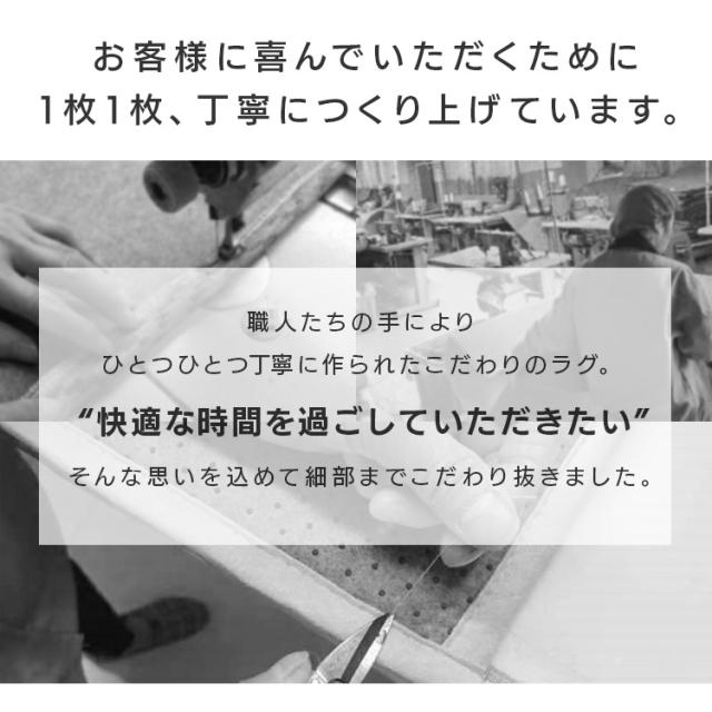 リバーシブルラグ ヘリンボーン×ドットベロア ORG-H1824 ダークグレー ブラウン 全2色 ラグ カーペット 敷物 絨毯 じゅうたん マット リビング ホットカーペット対応 オールシーズン 滑止め付 リバーシブル アイリスオーヤマ 送料無料_6