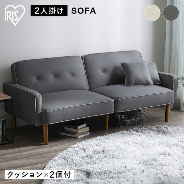 ★OFFｸｰﾎﾟﾝ有り★ 2人掛けリクライニングソファ DRSB-2S アイボリー ダークグレー 全2色 ソファ 2人掛け sofa 二人掛け リクラ