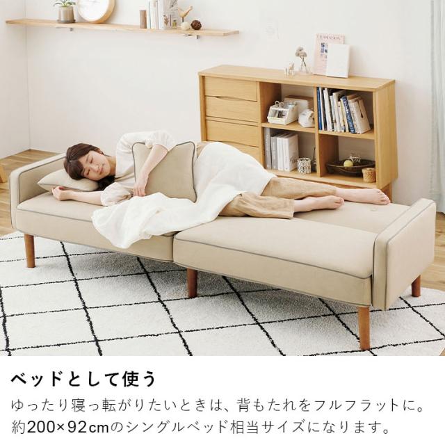 3人掛けリクライニングソファベッド DRSB-3S アイボリー ダークグレー 