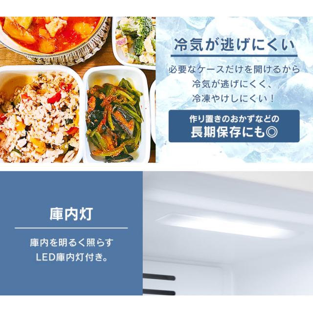冷凍庫 195L アイリスオーヤマ IUSN-20A-W ホワイト 冷凍庫 家庭用 自動霜取り 霜取り 収納 ファン式 前開き フリーザー 冷凍ストッカー 冷凍 キッチン家電 作り置き ストック 自動霜取 省エネ エコ 節電 アイリスオーヤマ 送料無料 【HS】_11