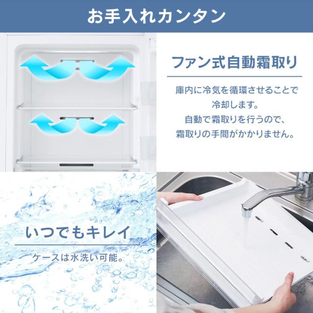 冷凍庫 195L アイリスオーヤマ IUSN-20A-W ホワイト 冷凍庫 家庭用 自動霜取り 霜取り 収納 ファン式 前開き フリーザー 冷凍ストッカー 冷凍 キッチン家電 作り置き ストック 自動霜取 省エネ エコ 節電 アイリスオーヤマ 送料無料 【HS】_14