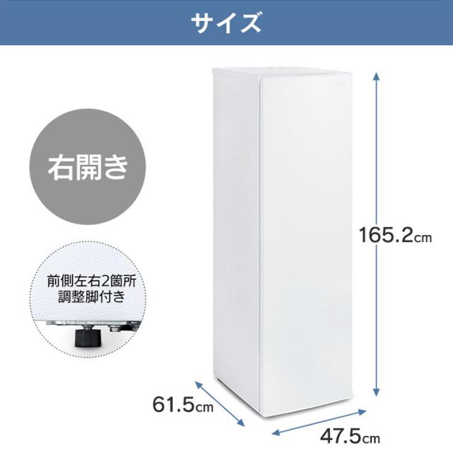 冷凍庫 195L アイリスオーヤマ IUSN-20A-W ホワイト 冷凍庫 家庭用 自動霜取り 霜取り 収納 ファン式 前開き フリーザー 冷凍ストッカー 冷凍 キッチン家電 作り置き ストック 自動霜取 省エネ エコ 節電 アイリスオーヤマ 送料無料 【HS】_16