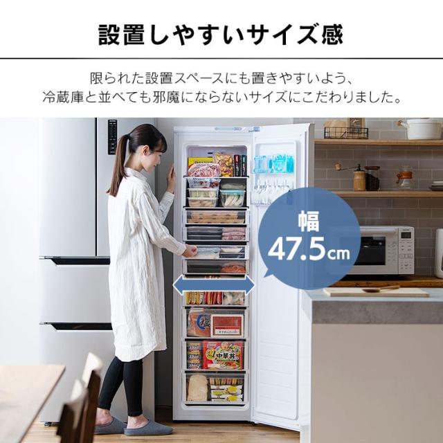 冷凍庫 195L アイリスオーヤマ IUSN-20A-W ホワイト 冷凍庫 家庭用 自動霜取り 霜取り 収納 ファン式 前開き フリーザー 冷凍ストッカー 冷凍 キッチン家電 作り置き ストック 自動霜取 省エネ エコ 節電 アイリスオーヤマ 送料無料 【HS】_4